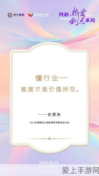 手游界技术革新，蓝光激光焊接技术助力绕线柱工艺升级