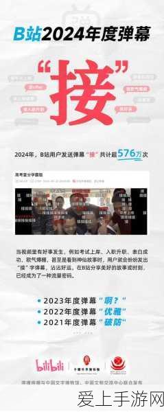 手游界技术革新，蓝光激光焊接技术助力绕线柱工艺升级