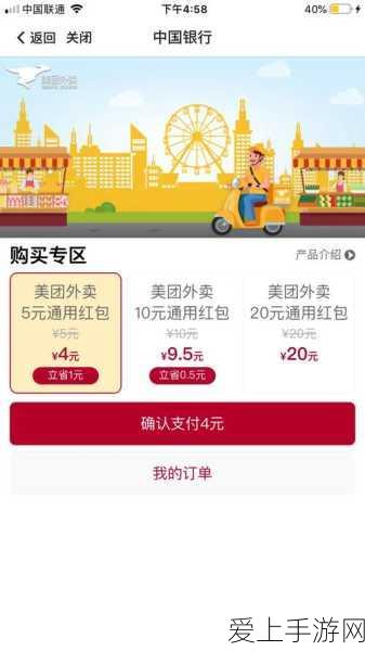 塞尔达传说王国之泪，解锁萝菜尔烦恼任务的终极攻略