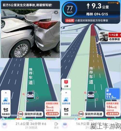 驭剑士100级极诣之路，神话装备搭配全攻略