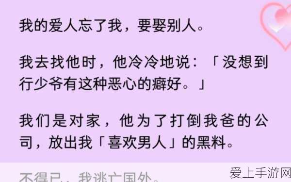 探秘原神雪山，解锁狐狸隐藏宝箱成就全攻略