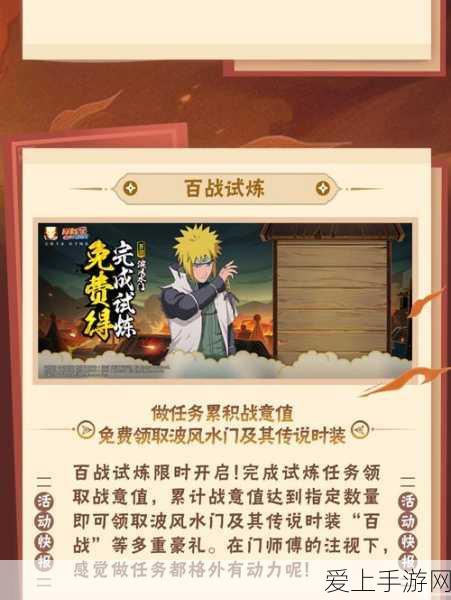 铁塔能源携手战略投资者，共绘手游产业新能源蓝图