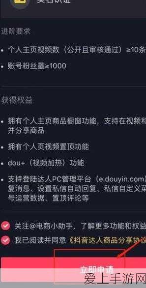 探秘原神雪山，解锁狐狸隐藏宝箱成就全攻略