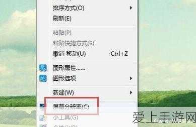 射雕手游攻略，鹿纹马鞍收集全解析，助你驰骋江湖！