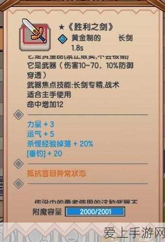 暗黑破坏神不朽，全面解析PC与手游互通机制
