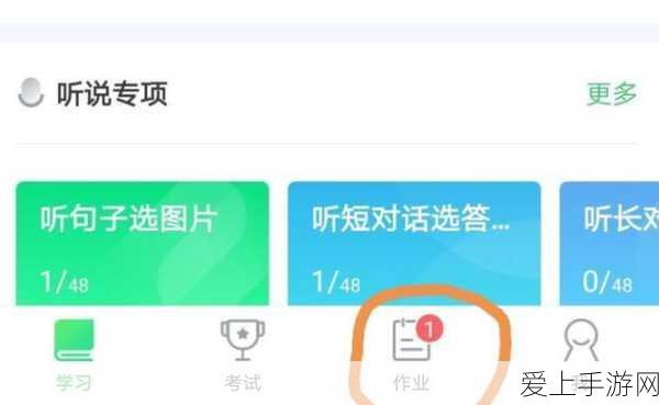 光遇巨兽荒原，神坛冥想地点全揭秘，探索隐藏任务与奖励！