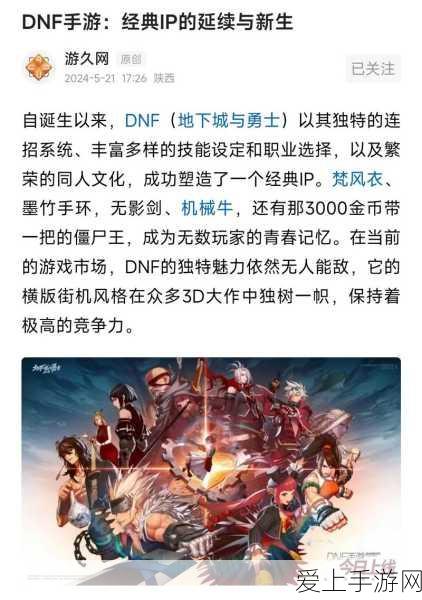 赛尔号绿火获取秘籍大揭秘