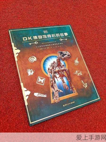 海鳄龙驯服记，创造与魔法深度攻略与实战秘籍