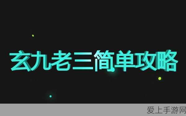拳皇97高手秘籍，解锁两种集气模式，称霸格斗赛场