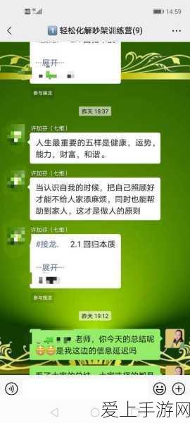 揭秘上古卷轴5传奇装备代码，打造你的专属神器！
