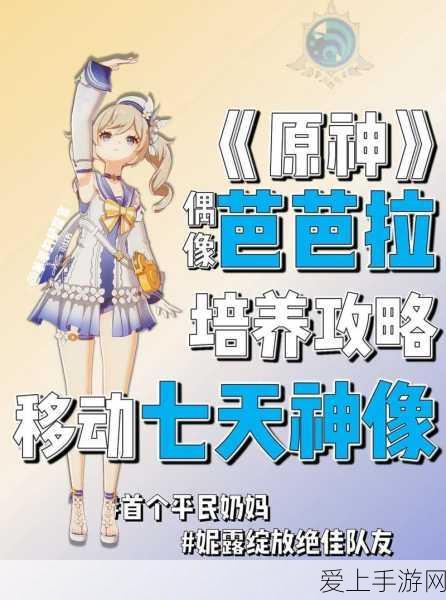 恋与制作人ER卡全解析，珍稀度、获取方式及用途揭秘