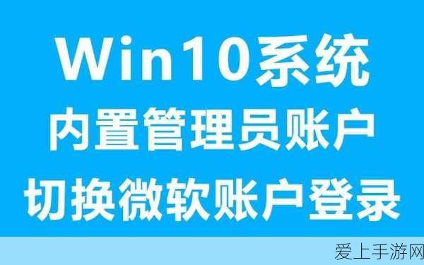 网易炉石传说预约指南，轻松找到预约入口