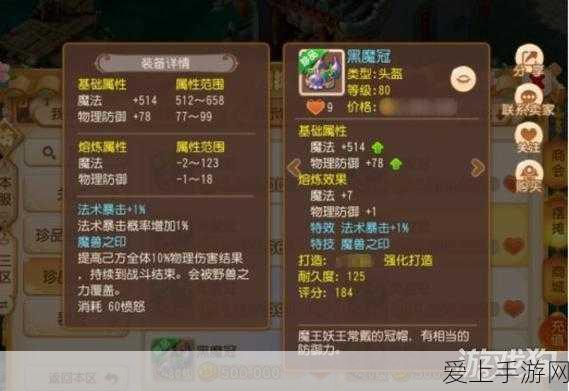 鹅鸭杀隐身狼技能揭秘，隐身时长与战术运用深度解析