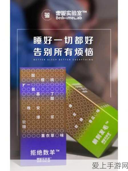 球球大作战珍稀孢子争霸赛，荣耀激战，解锁榜单新纪元