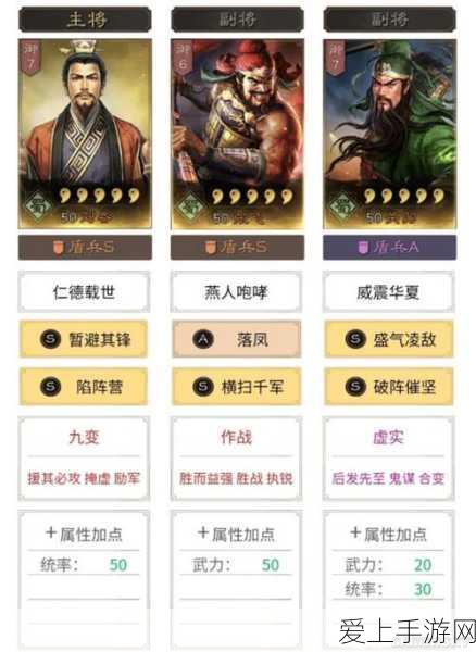 诛仙2怀光法宝技能深度解析，打造实战利器
