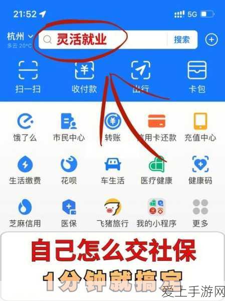 白夜极光，艾尔玛——神秘力量的深度剖析