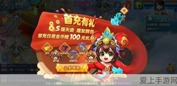 电信巨头跨界手游！中电信智能网络公司2024年手游合作合同额破10亿