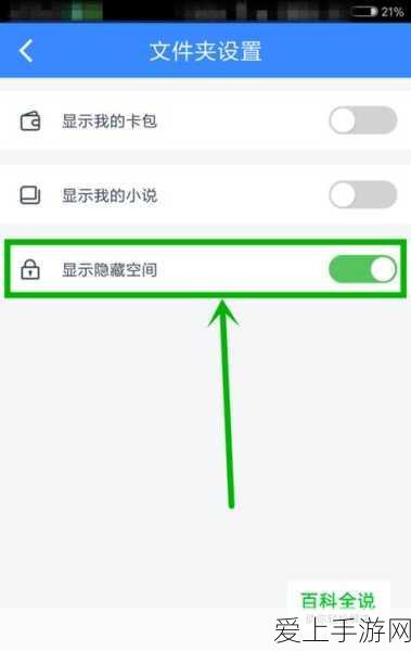 元气骑士前传 S3 星界法师祝福芯片技能精选指南
