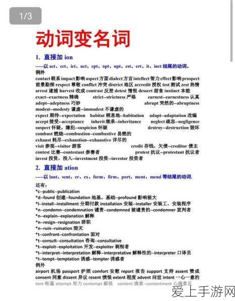 电信巨头跨界手游！中电信智能网络公司2024年手游合作合同额破10亿