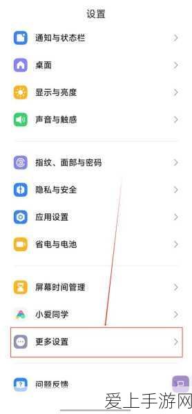 阴阳师手游，顶尖玩家揭秘！鬼使白御魂搭配实战攻略与推荐