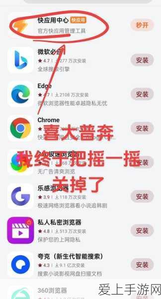 勇闯女巫塔，魔女抉择的终极指南