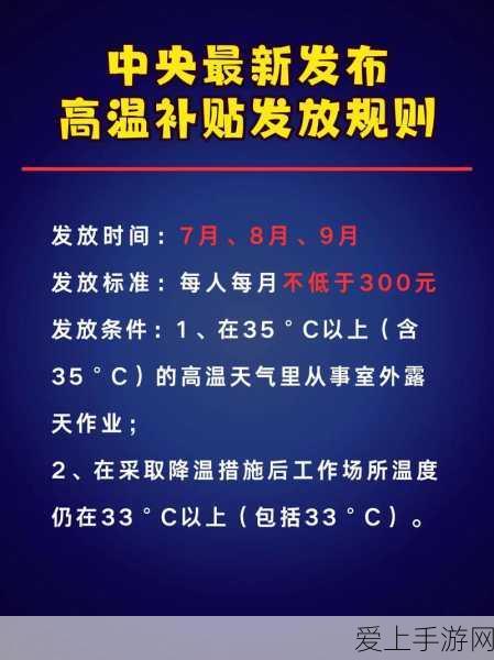 天涯明月刀神威职业心法全解析，助你称霸武林之巅