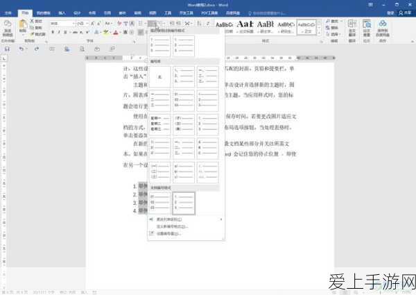 异色边缘新手基因卡组完美搭配秘籍
