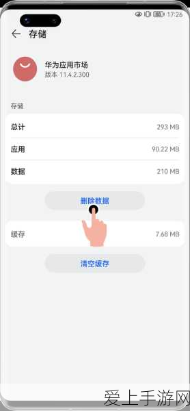 星球重启，鹬蚌相争任务全解，带你称霸战场