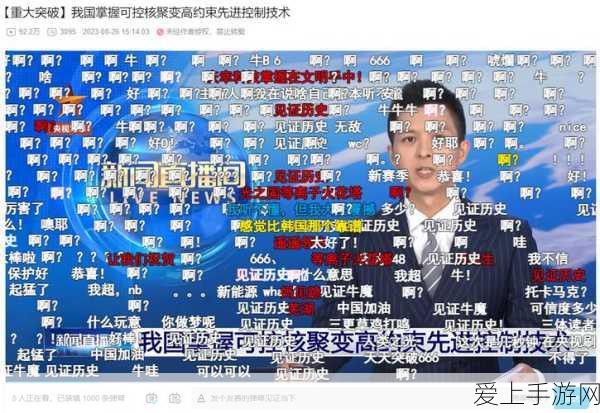 揭秘生化危机2，重制版直升机坠毁真相，深入剖析事故细节