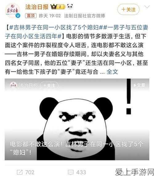原神铜锁成就速通秘籍，轻松达成不再难
