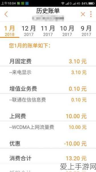 绝区零艾莲驱动盘完美搭配指南