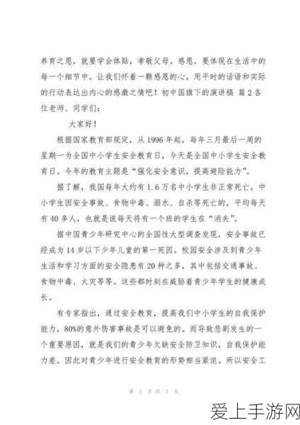 DNF手游跨界石领取攻略，解锁珍稀道具，助力冒险之旅！