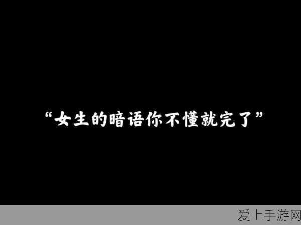 闪耀之旅深度探索，揭秘以闪亮之名流浪小北隐藏关卡全攻略