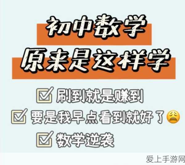 手游攻略，揭秘天下布魔偶像逸品高难度关卡通关秘籍