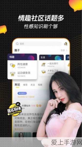 无限暖暖奇想星位置全揭秘，助你畅玩无阻！