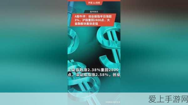 崩坏星穹铁道拳愿非天成就攻略，激战之旅与致胜秘诀