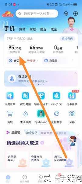 暗区突围封号危机？全面解析封号原因与高效解封攻略
