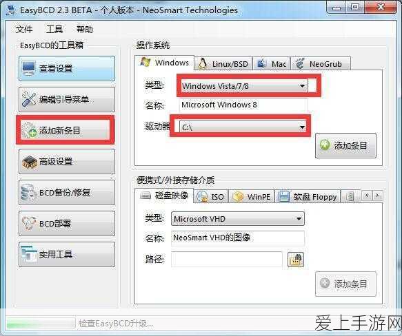 保卫萝卜4阿波道长第7关终极攻略，揭秘通关秘籍，一键制敌！