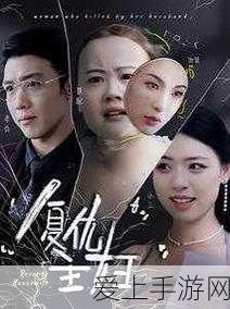云顶之弈S11赛季天将慧阵容大热，深度解析策略与运气的双重考验
