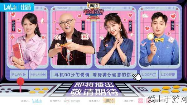 赛力斯或将港交所二次上市，中金中信建投联手护航IPO，手游市场迎新机遇？