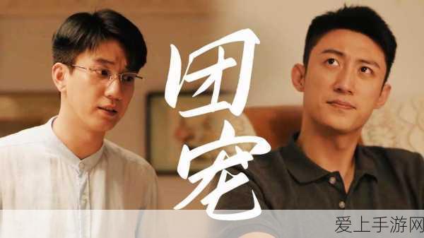 男生将坤坤申请女生的句号里:男生向坤坤申请女生身份的故事与思考