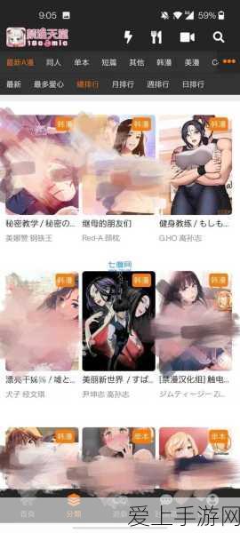 天堂jmcomicron.mic1.7.2:探索拓展天堂:jmcomicron.mic1.7.2版本全新冒险之旅