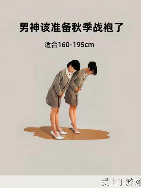 九幺抖音板:九幺抖音激情四溢,带你领略潮流新风尚!