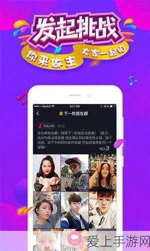 91成人版轻量版ios:91成人版轻量版iOS:畅享安全高效的成人内容体验