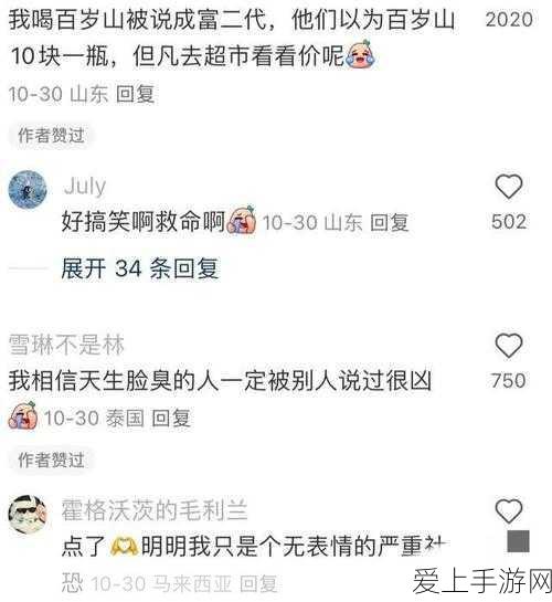 吃瓜网曝黑料不打烊:吃瓜群众持续关注网络爆料,黑料不断引发热议!