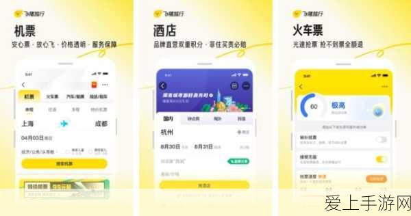闪耀暖暖忆海心阶 26 赛季开启时间及精彩细节大揭秘