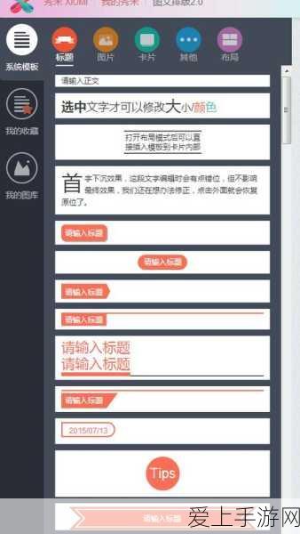 闪耀暖暖忆海心阶 26 赛季开启时间及精彩细节大揭秘