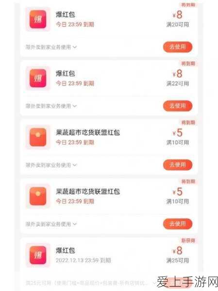 天涯明月刀手游，深度解析针锋相对奇遇触发条件与必胜攻略