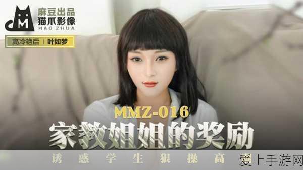 中国移动与四创电子携手，探索手游领域新机遇