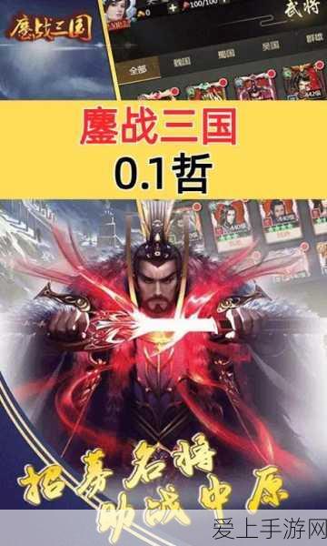 天涯明月刀手游，深度解析针锋相对奇遇触发条件与必胜攻略